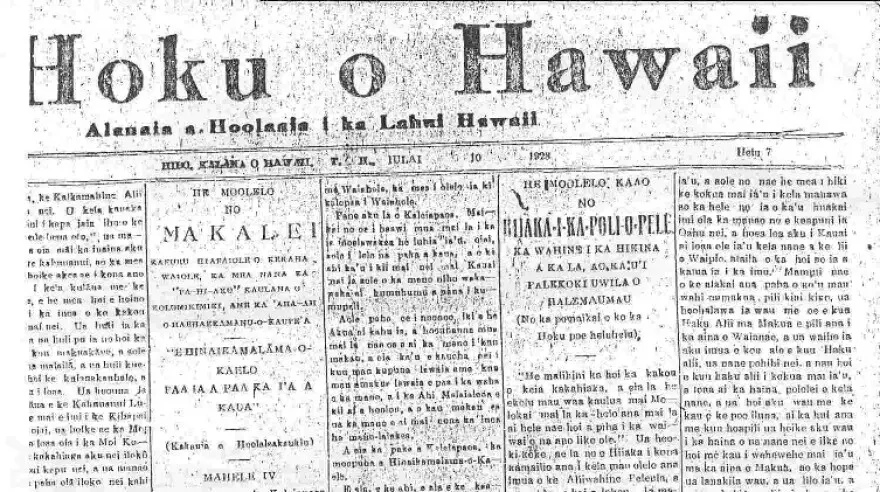 30 Hawaiian Language Quiz Questions and Answers